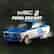 WRC 8 Ford Escort MkII 1800 (英韓文版)