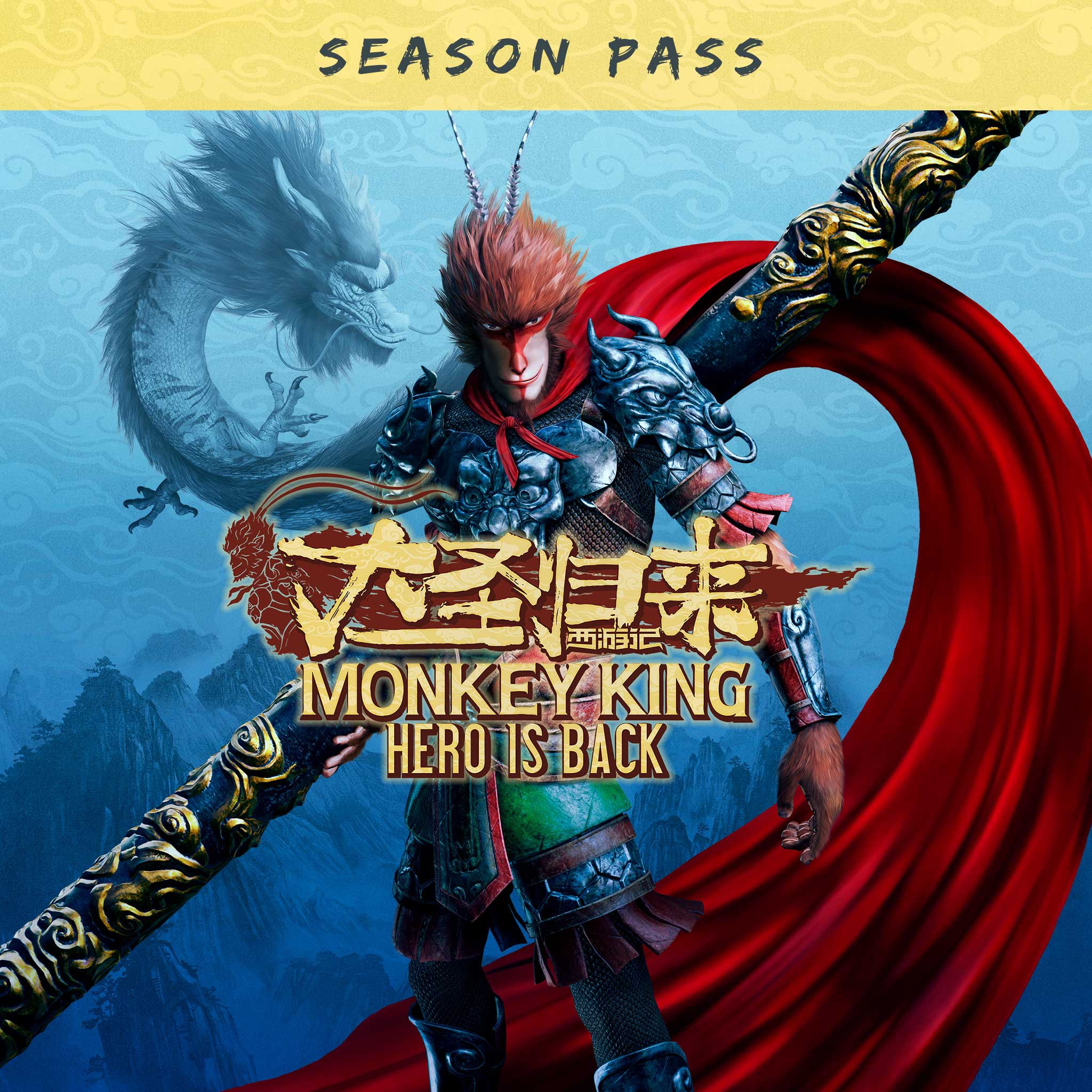 Monkey King Season Pass