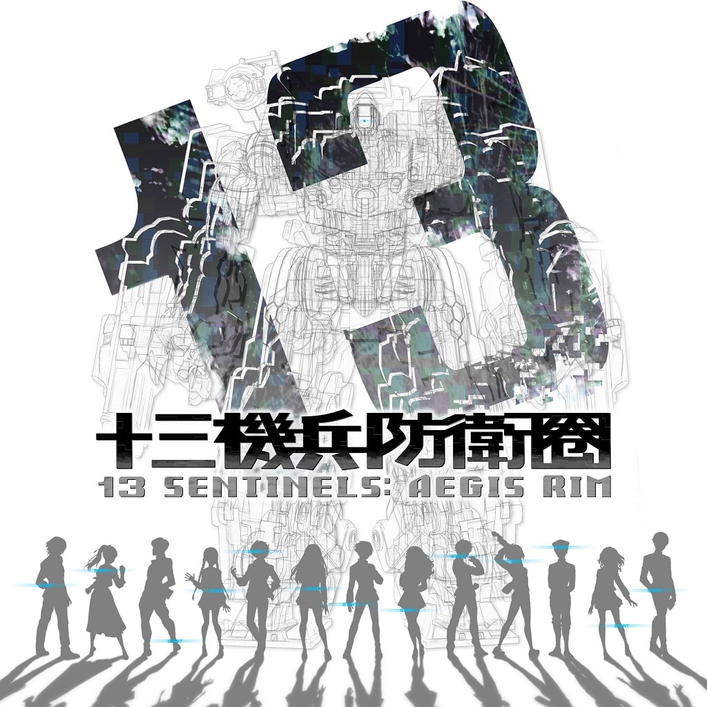 13 Sentinels: Aegis Rim Premium Edition Upgrade (Chinese/Korean Ver.)