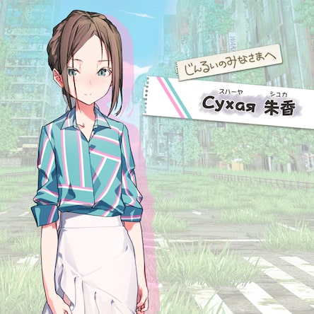 (未使用･未開封品)じんるいのみなさまへ - Switch Amazon.co.jp: じんるいのみなさまへ - Switch : ゲーム