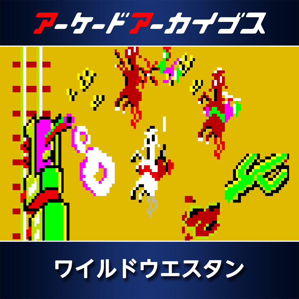貴重 TAITO ワイルドウエスタン アーケードゲーム 説明書 配線図 アーケード基板資料室