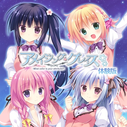 脇*輝様 lycee プレイマット きゃべつそふと アメイジング