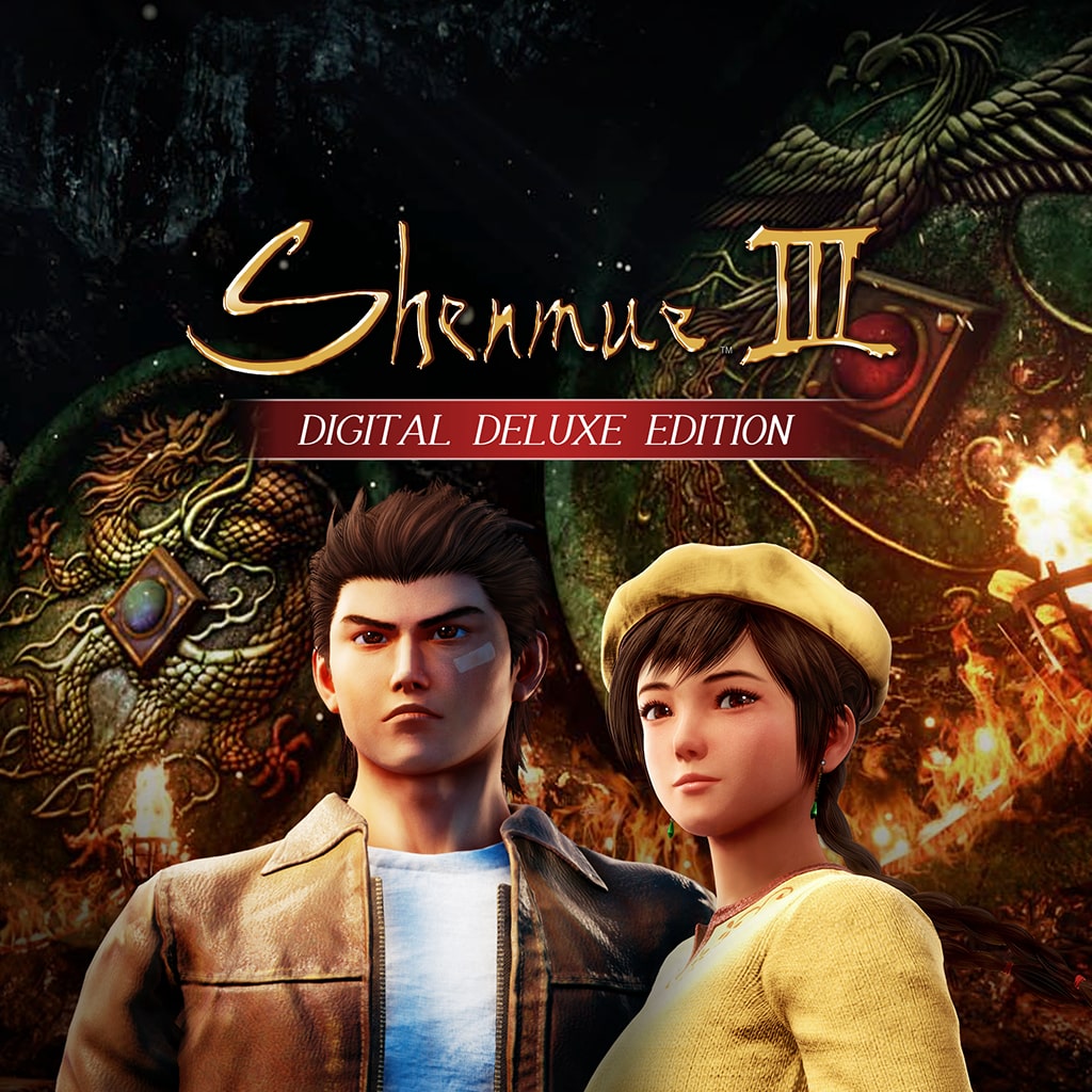 Shenmue III：Digital Deluxe 版本 (中日英文版)