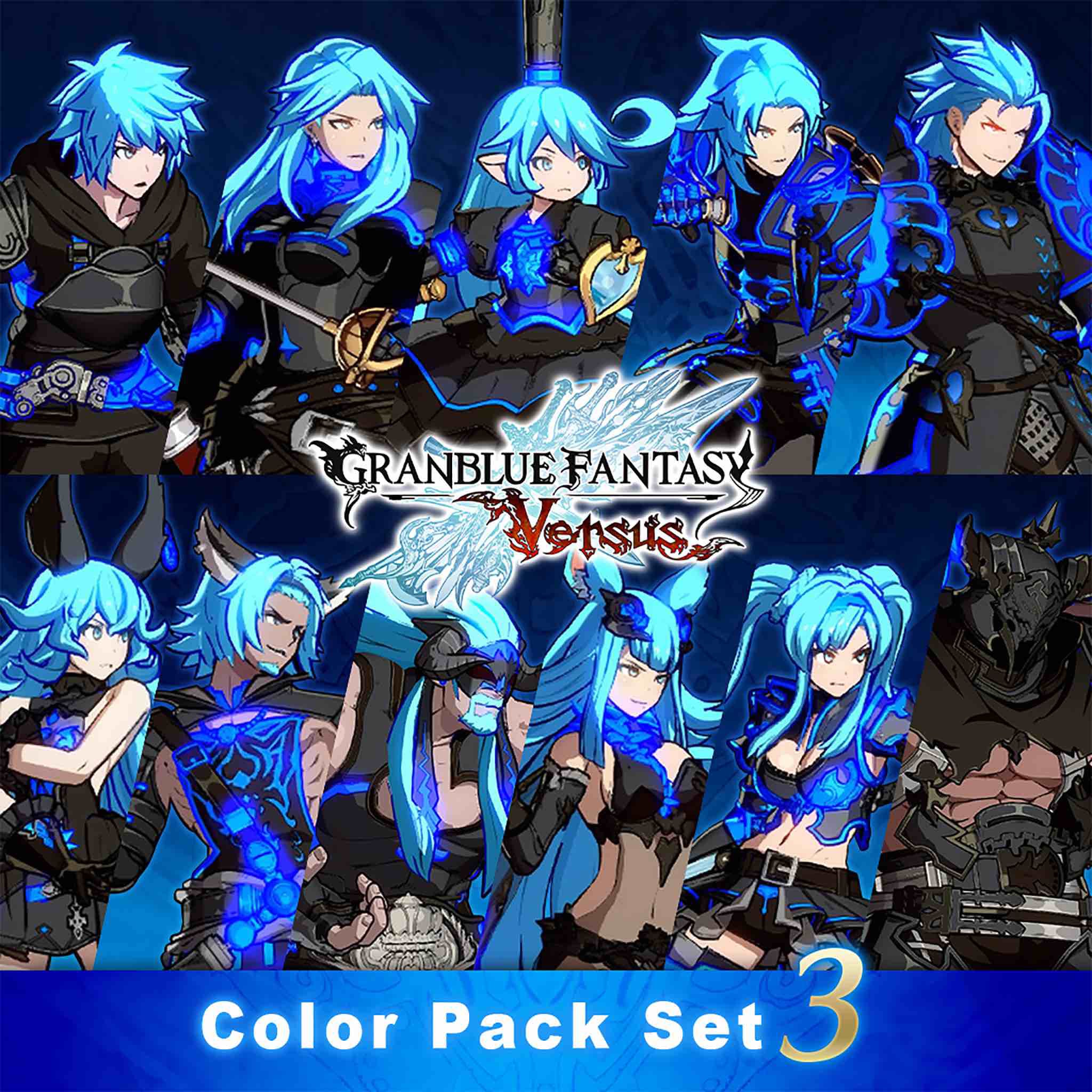 Granblue Fantasy: Versus - Color Pack 3