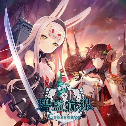 Azur lane 2024 crosswave psn