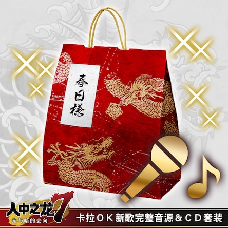 卡拉ｏｋ新歌完整版 ｃｄ套組 中日文版