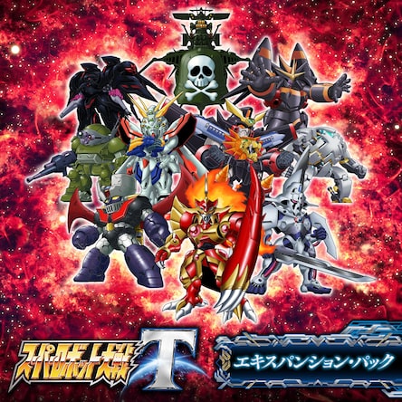 スーパーロボット大戦T/X/V 3作品セット スーパーロボット大戦 V X T 3部作セット 中古品 美品 - メルカリ