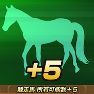 Winning Post 9 2020