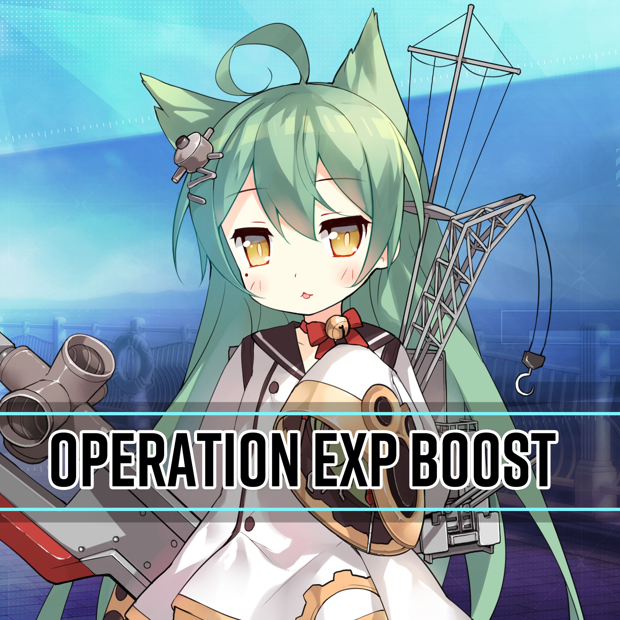 Azur Lane - Operation EXP Boost