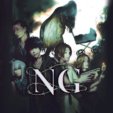 Spirit Hunter: NG cover image