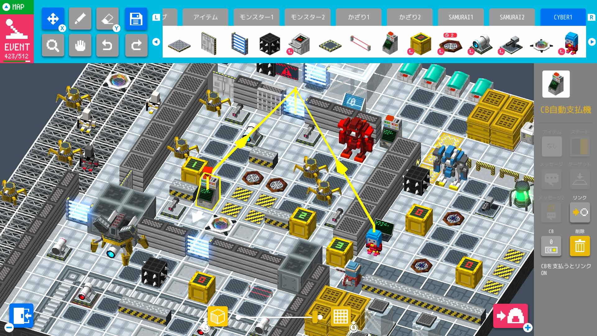 BQM ブロッククエスト・メーカー COMPLETE EDITION