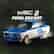 WRC8 - Ford EscortMkII 1800