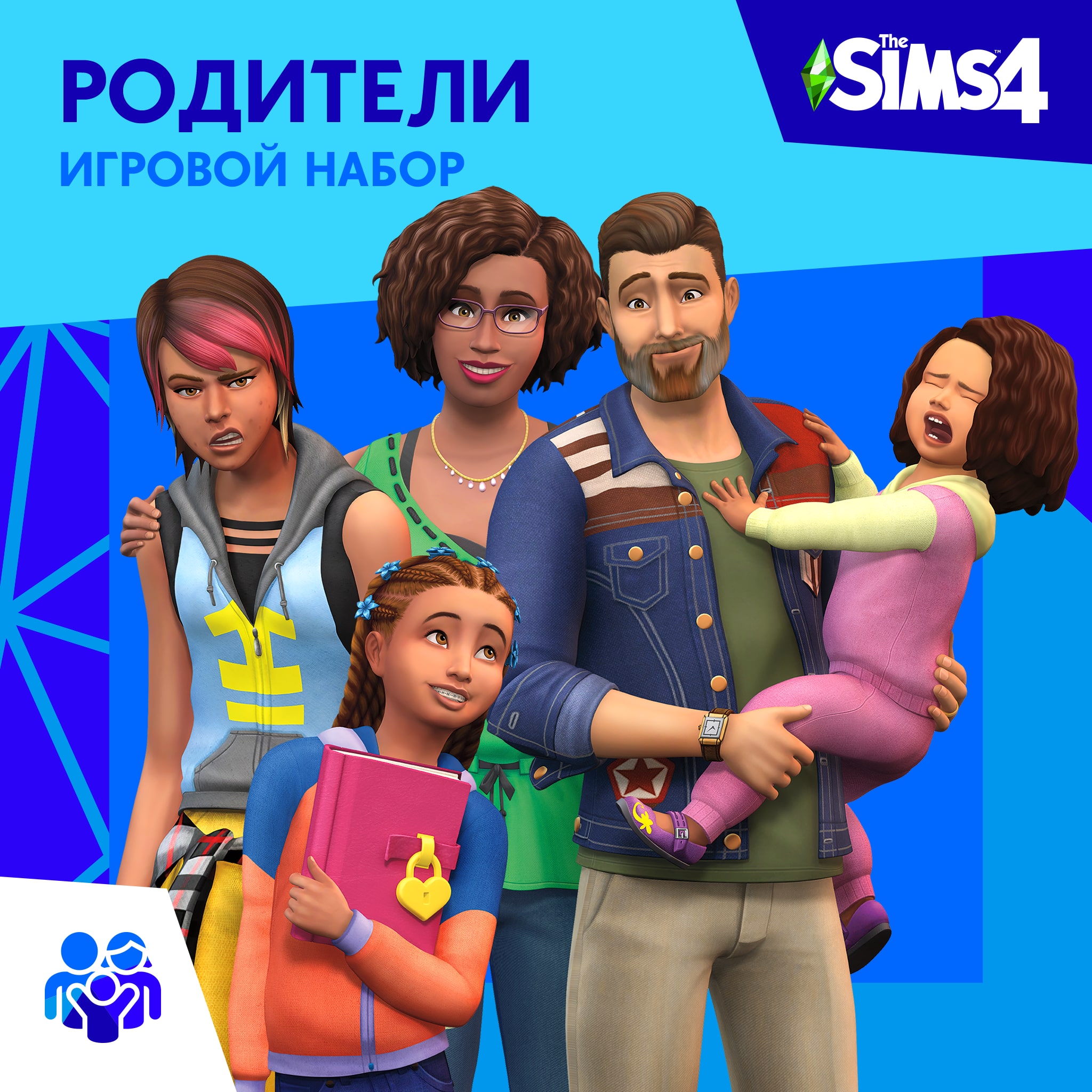 The Sims™ 4 Родители