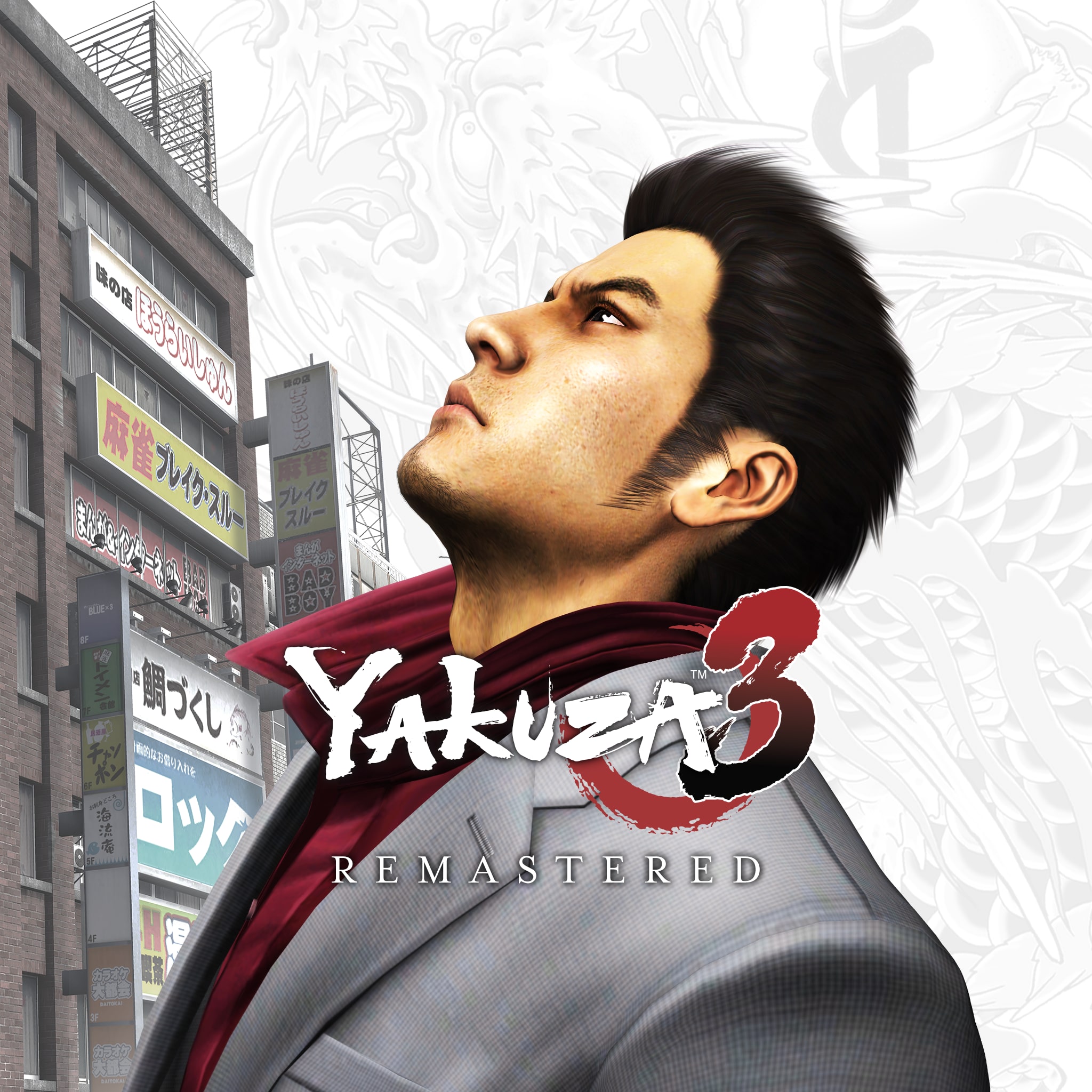 yakuza remastered ps4 pro