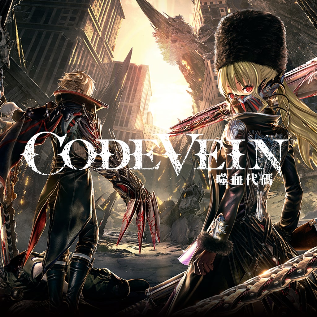 CODE VEIN (Chinese/Korean Ver.)