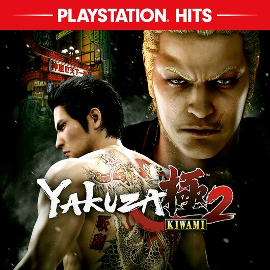 Yakuza Kiwami 2 for playstation