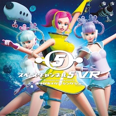 スペースチャンネル5 VR あらかた★ダンシングショー
