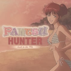 Pantsu Hunter: Back to the 90s (英语)