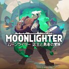 ムーンライター 店主と勇者の冒険