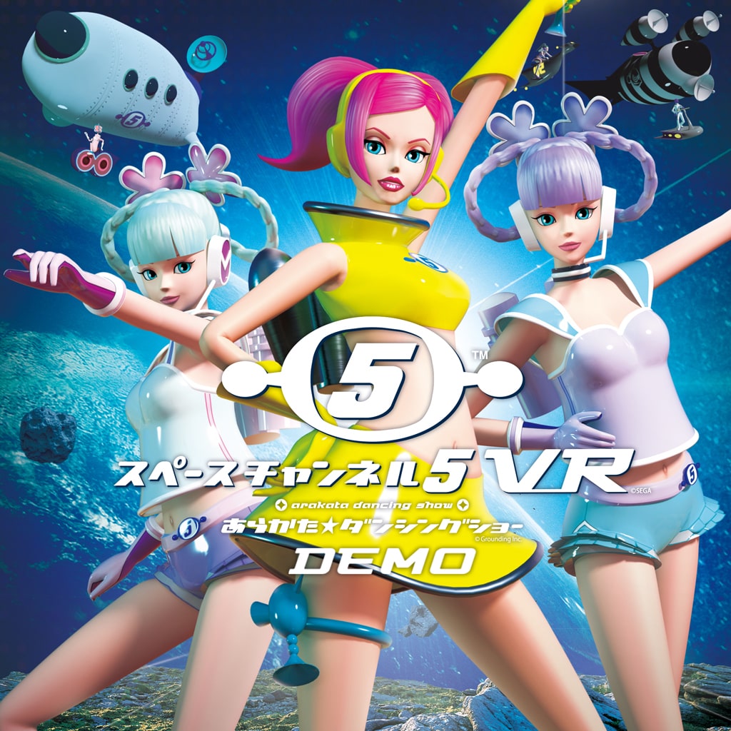 スペースチャンネル5 VR あらかた☆ダンシングショー