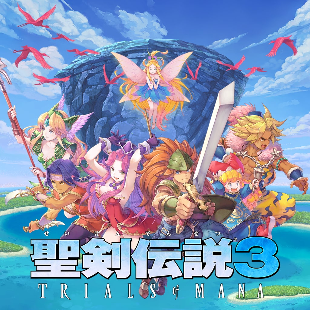 聖剣伝説3 トライアルズ オブ マナ PS4