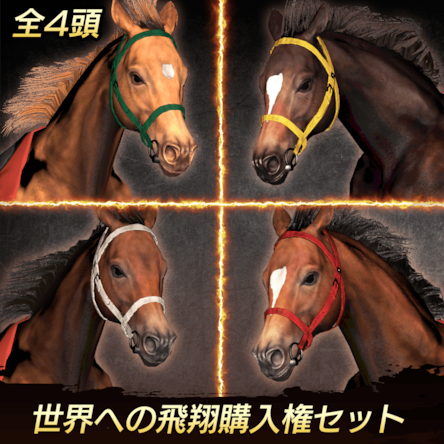 PlayStation4 - ウイニングポスト9 2020 winningpost Amazon.co.jp: Winning Post 9 2020 : ゲーム
