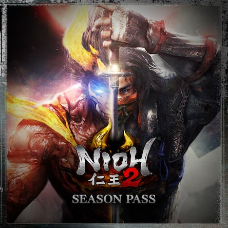 仁王2 シーズンパス