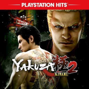 Yakuza Kiwami 2 cover image