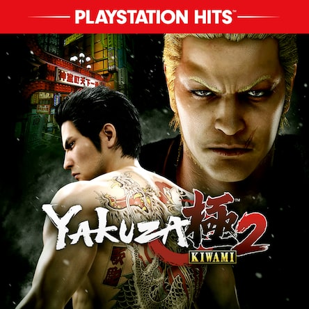 Yakuza Kiwami Standard Edition (PS4) : : PC & Video Games