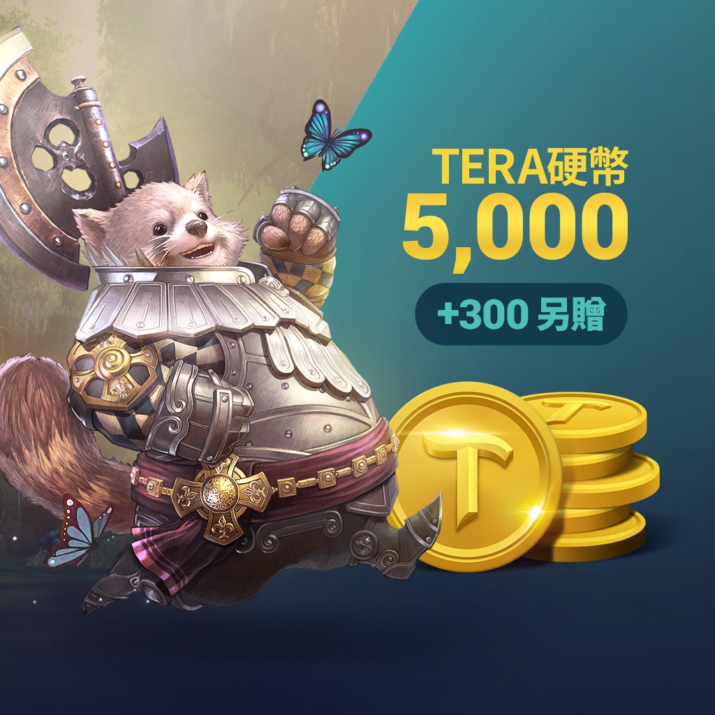 TERA硬幣 5,000 (+300 另贈) (中日英韓文版)