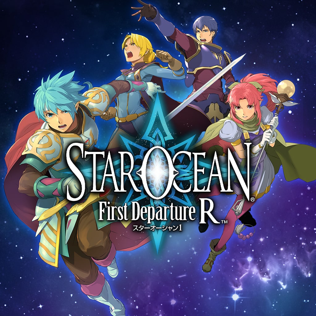 STAR OCEAN -First Departure R-