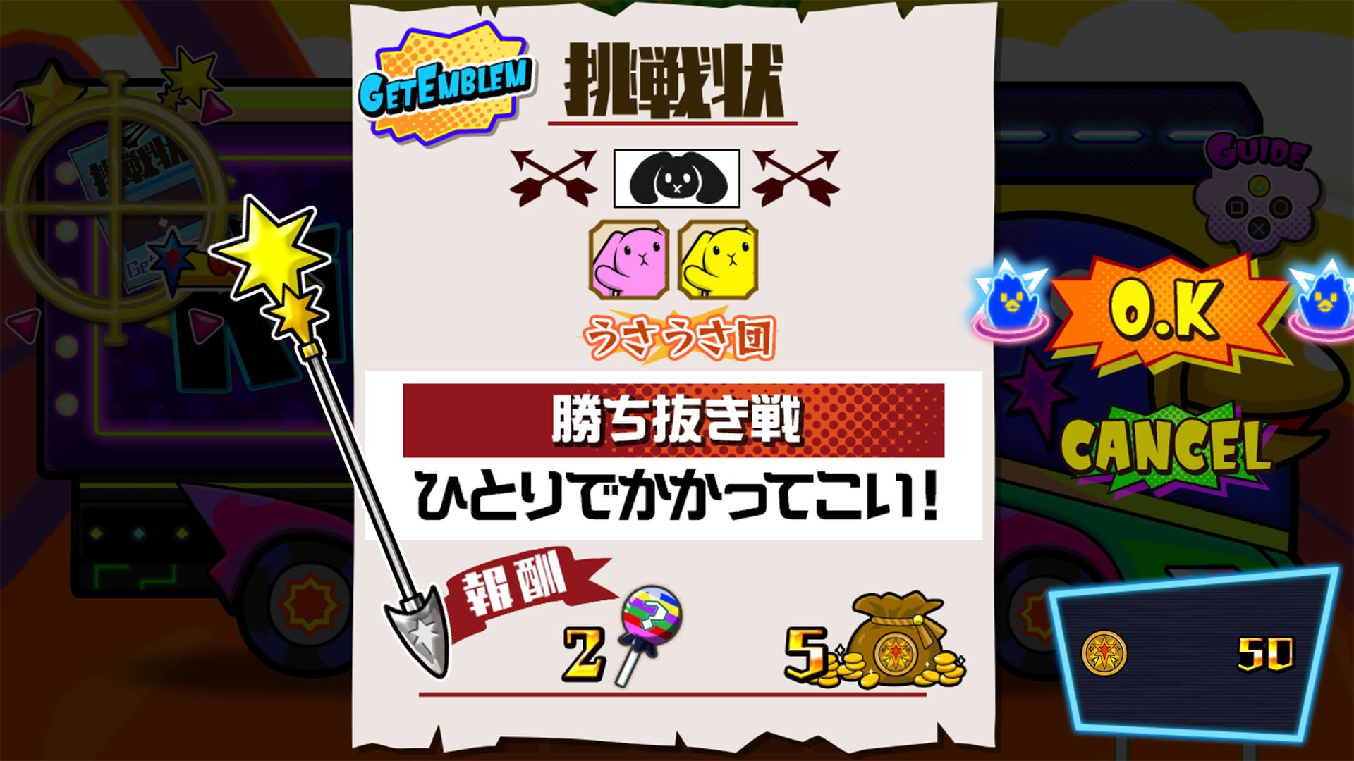 ぺんぎんくんギラギラWARS