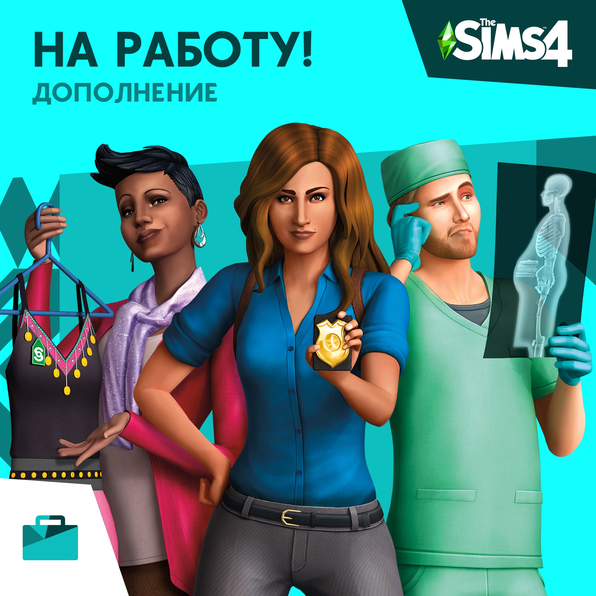 The Sims™ 4 На работу!