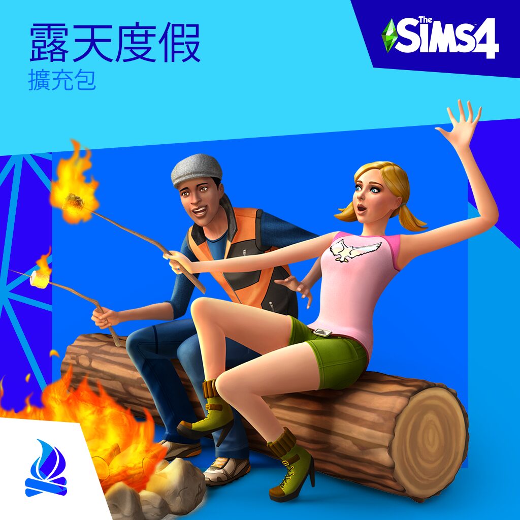 The Sims™ 4 露天度假 (中英文版)
