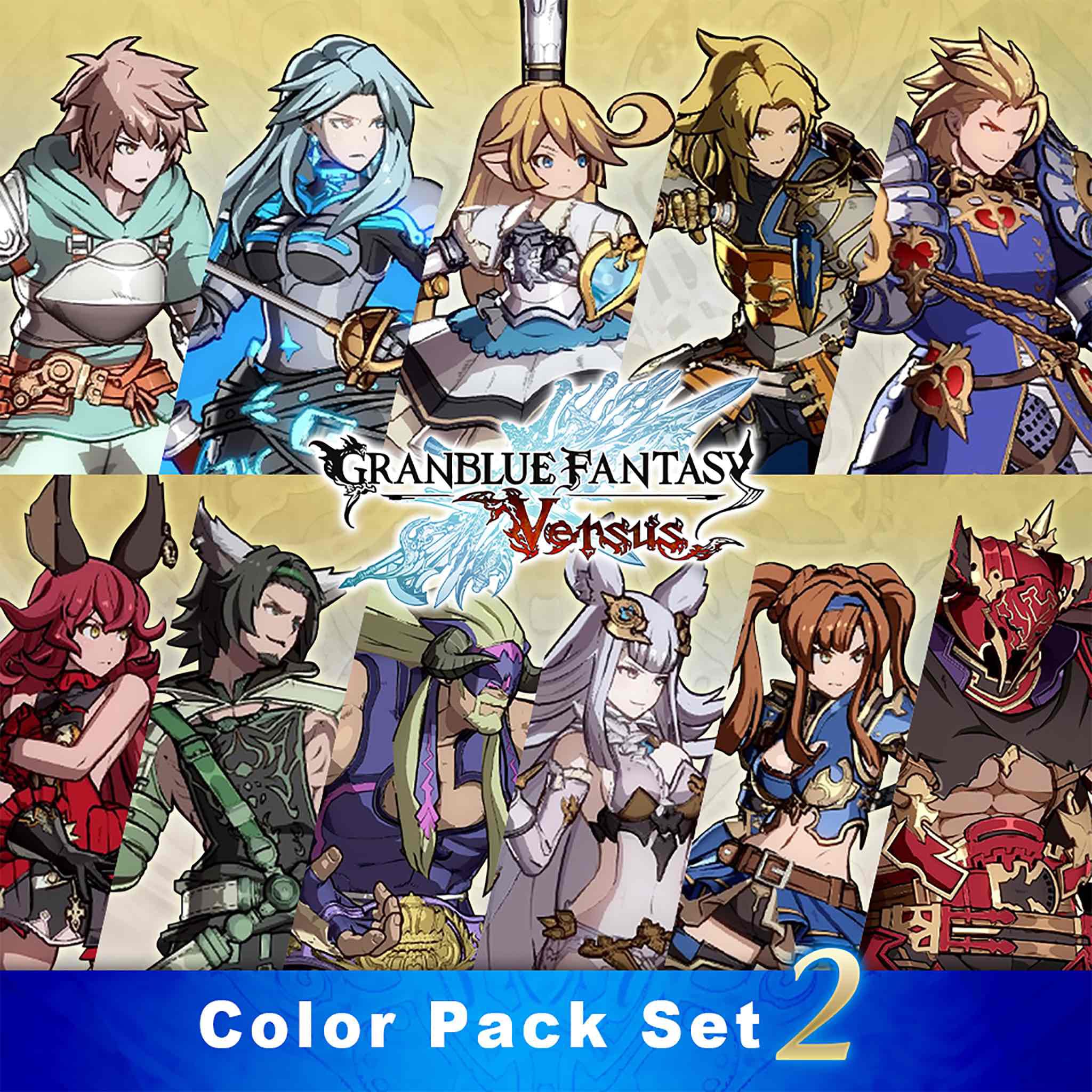 Granblue Fantasy: Versus - Color Pack 2