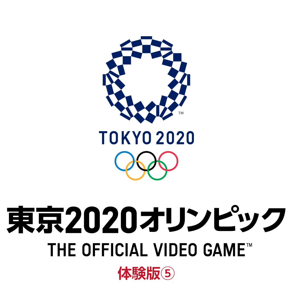 東京2020オリンピック The Official Video Game™ 体験版⑤