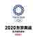 2020东京奥运 官方授权游戏　体验版５ (中英韩文版)