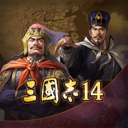 PlayStation4 - 三國志14 PS4三国志14 Amazon.co.jp: 三國志14 - PS4 : ゲーム