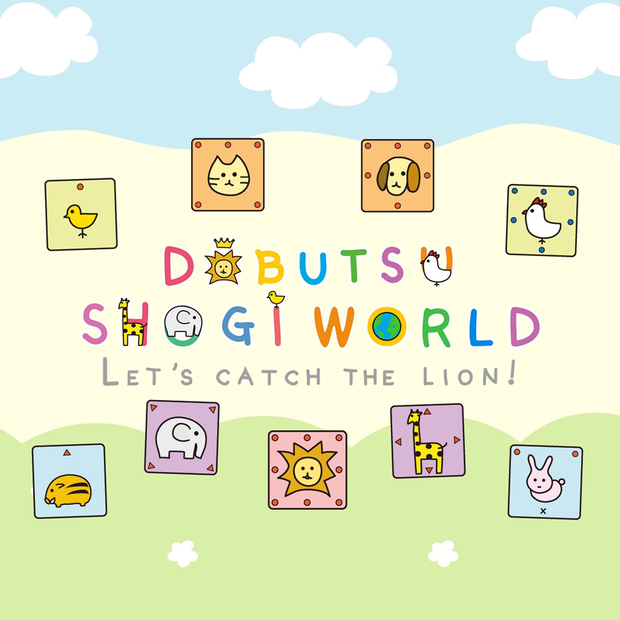 DOBUTSU SHOGI WORLD