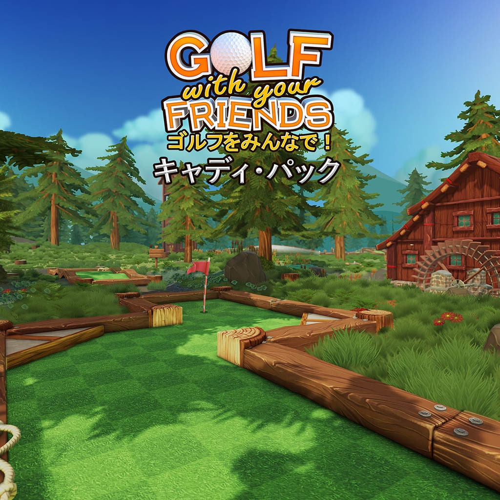 Golf With Your Friends 「キャディ・パック」