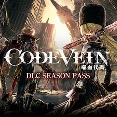 《CODE VEIN 噬血代码》DLC Season Pass (中韩文版)