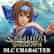 DLC CHARACTER "RIMURURU" (English/Chinese/Japanese Ver.)