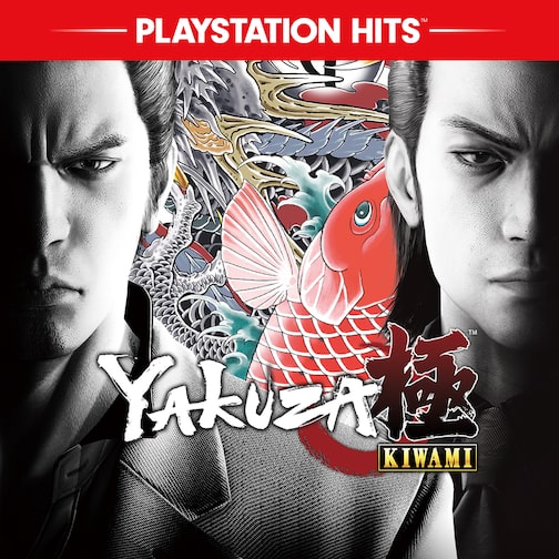 Yakuza Kiwami cover image