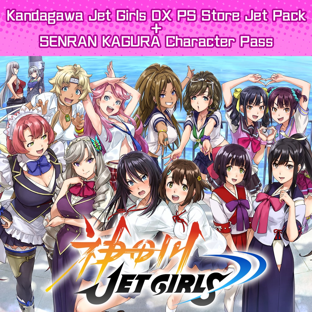 神田川JET GIRLS　DX PS Store Jet Pack＋「閃亂神樂」角色季票 (中文版)