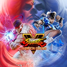 Street Fighter V: Champion Edition (游戏)