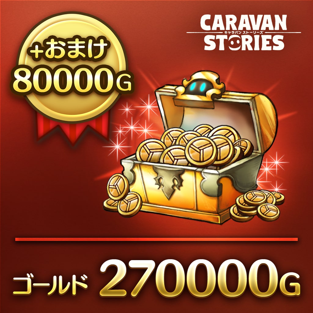 Gold 350000（270000+Bonuses80000） (English/Chinese/Japanese Ver.)