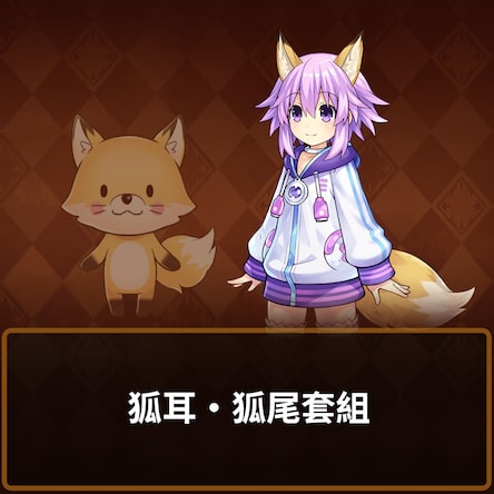 Fox Ears Tail Set Chinese Korean Ver