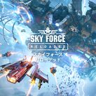 Sky Force Reloaded