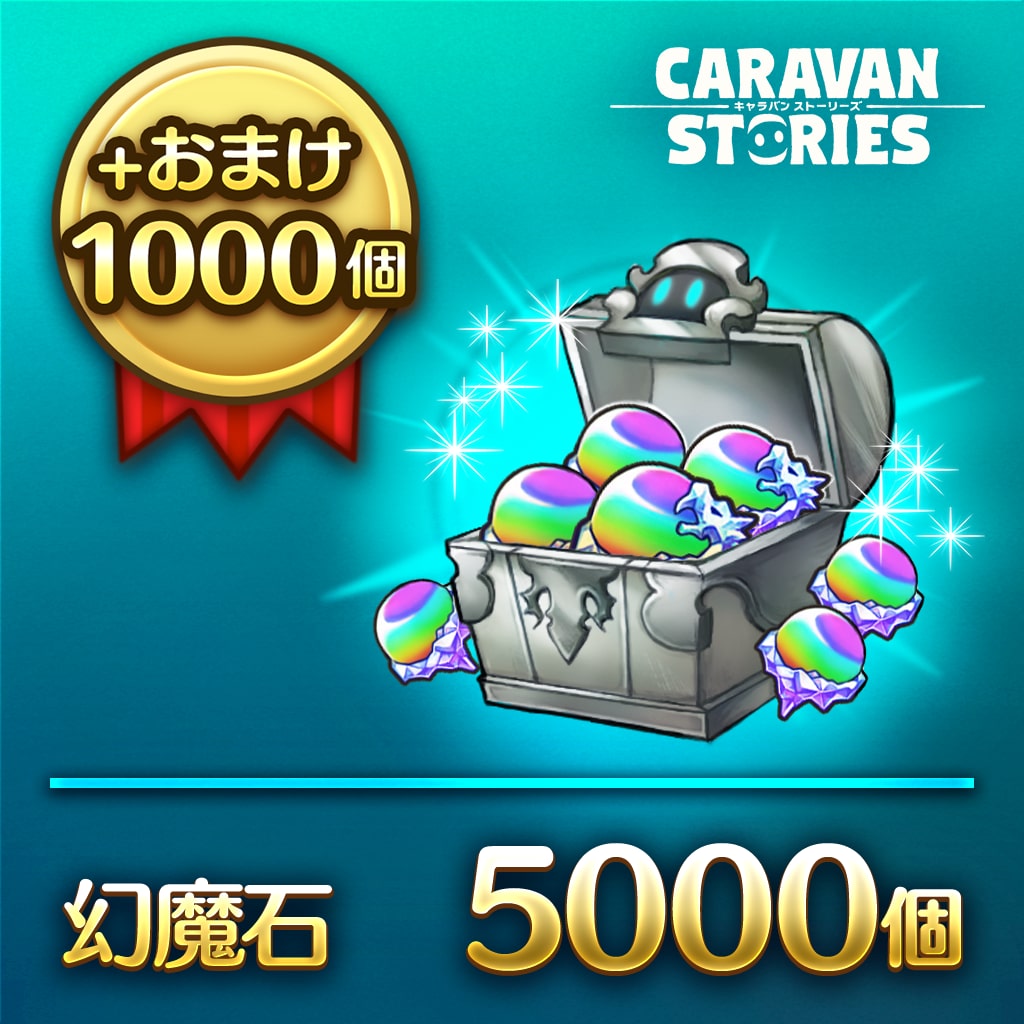 幻魔石 6000 (5000+贈品1000） (中日英文版)