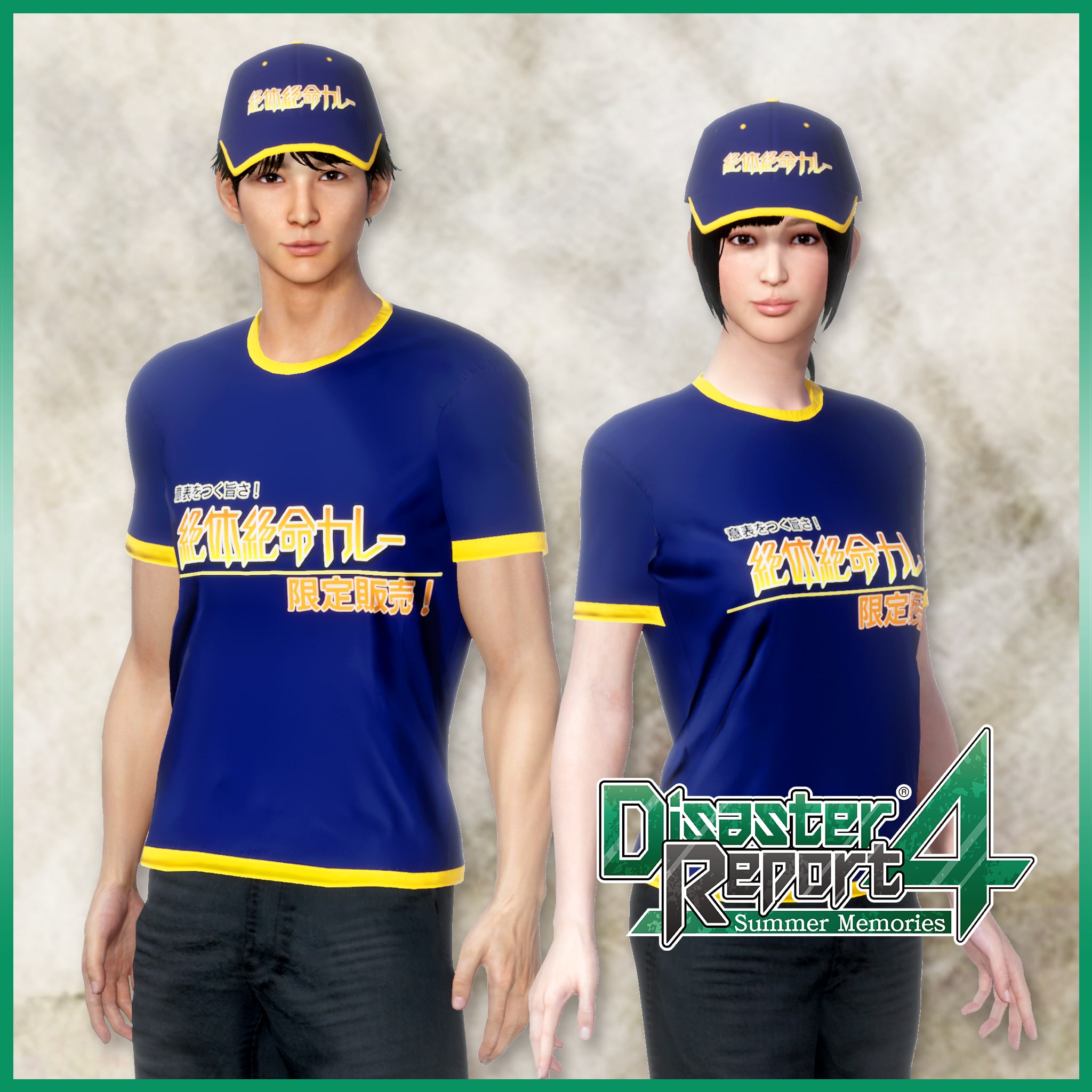 Disaster Report 4 - Disaster Curry T-shirt and Cap